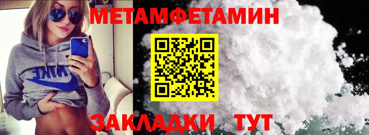   ONION  АМФ 97%  АМФЕТАМИН  Вход с VPN  Сосновый Бор 