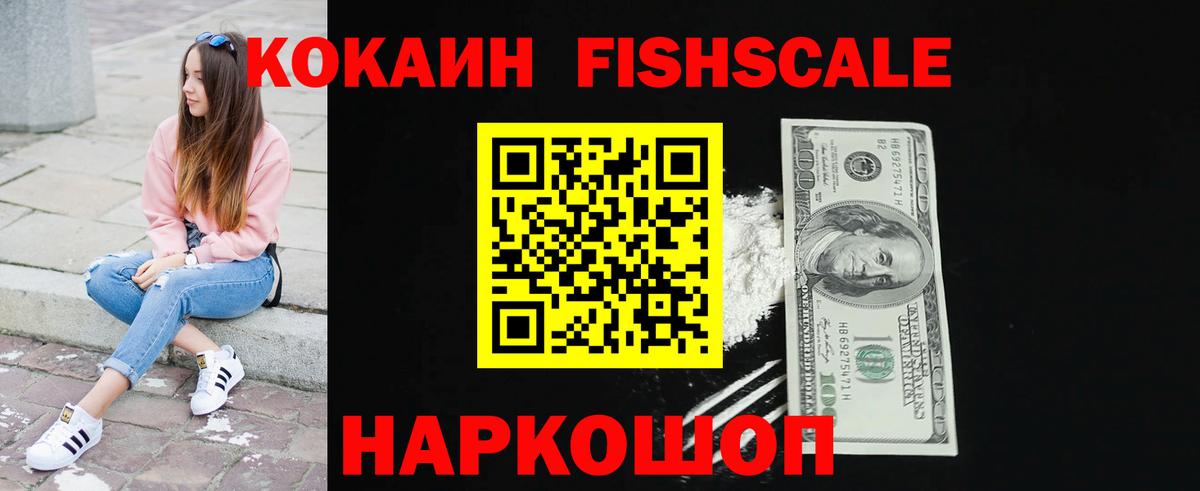 Бошки Шишки  Меф МЯУ МЯУ  COCAIN  Меф   АМФЕТАМИН кристаллы  Сосновый Бор  ТГК  ГАШ  Вход с VPN 