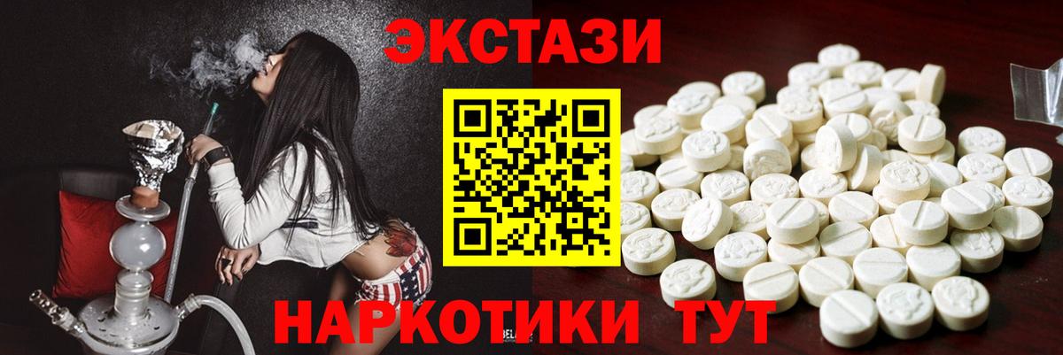 Ecstasy Cube Сосновый Бор
