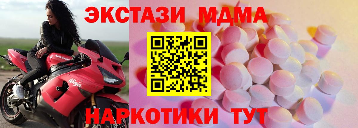 Сосновый Бор  ЭКСТАЗИ  Вход с VPN  Ecstasy XTC 