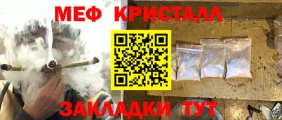 трава Наро-Фоминск