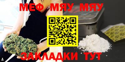 трава Наро-Фоминск