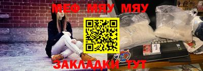 мескалин Новозыбков