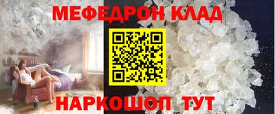 мескалин Новокубанск