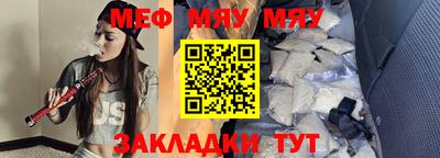 крисы Новодвинск