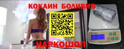 трава Наро-Фоминск