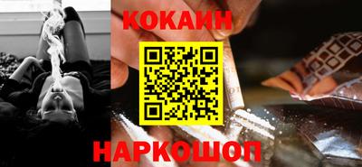 мескалин Новозыбков