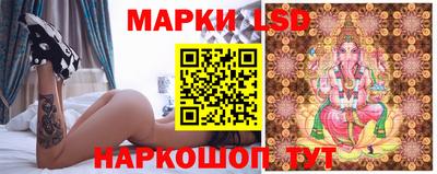 трава Наро-Фоминск