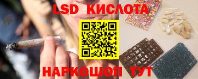 мескалин Новокубанск
