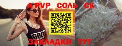 мескалин Новокубанск