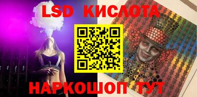 мескалин Новокубанск