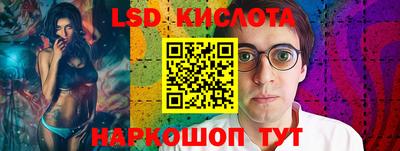 мескалин Новозыбков
