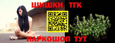 мескалин Новозыбков