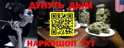 трава Наро-Фоминск