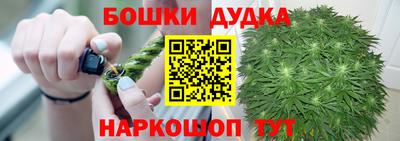 мескалин Новозыбков