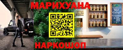 мескалин Новокубанск