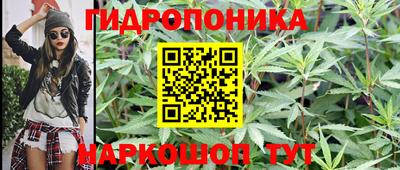 трава Наро-Фоминск
