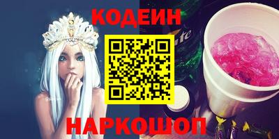 трава Наро-Фоминск