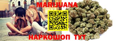 мескалин Новозыбков