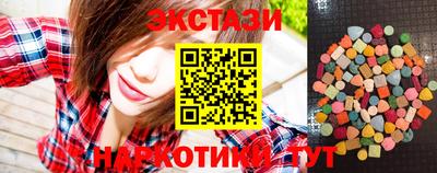 мескалин Новокубанск