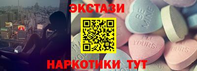 крисы Новодвинск