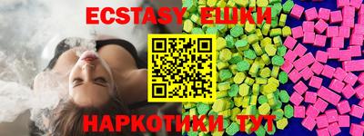 крисы Новодвинск