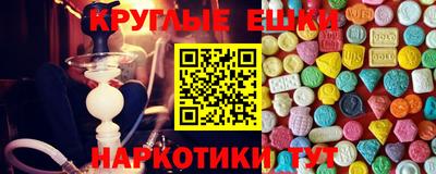 мескалин Новокубанск