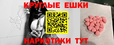 трава Наро-Фоминск
