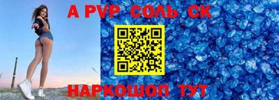 МДПВ Нарткала