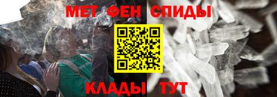 мескалин Новокубанск