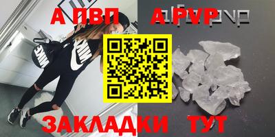 мескалин Новозыбков