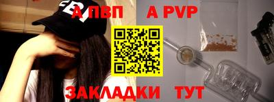 МДПВ Нарткала