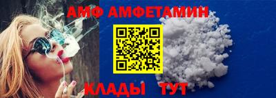 трава Наро-Фоминск