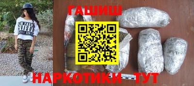 героин Нальчик