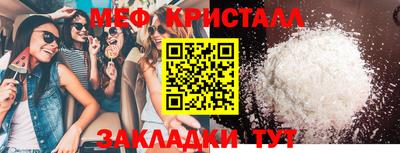 МДПВ Нарткала