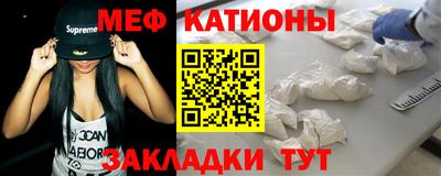 крисы Новодвинск