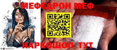 мескалин Новозыбков