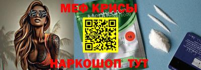 крисы Новодвинск