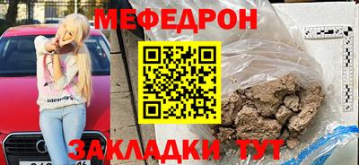 крисы Новодвинск