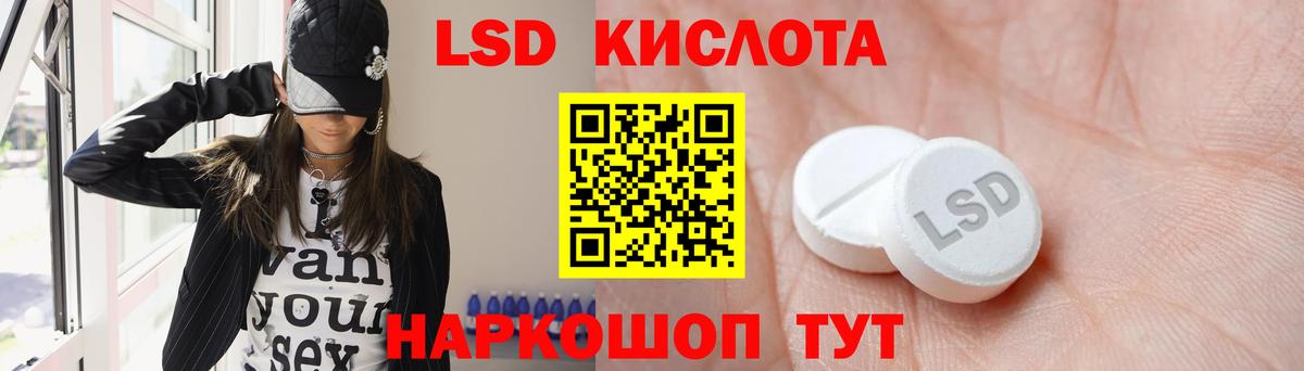 Лсд 25 экстази кислота Сосновый Бор