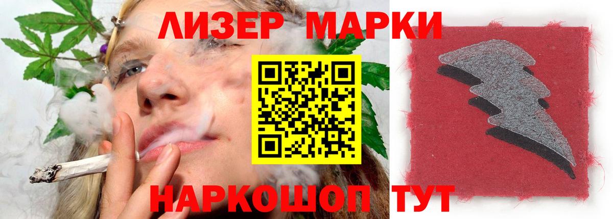 ЛСД экстази кислота  Лсд 25 экстази кислота  LSD-25 экстази  Сосновый Бор  Вход с VPN 
