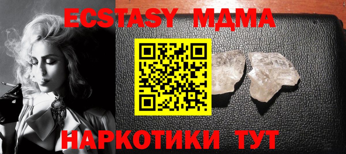 Лсд 25 Сосновый Бор