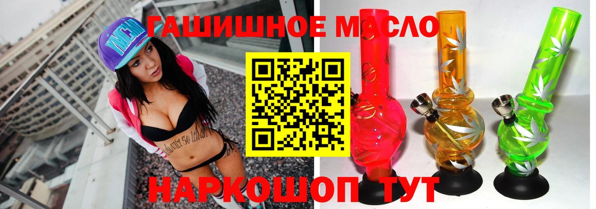 Дистиллят ТГК жижа Сосновый Бор