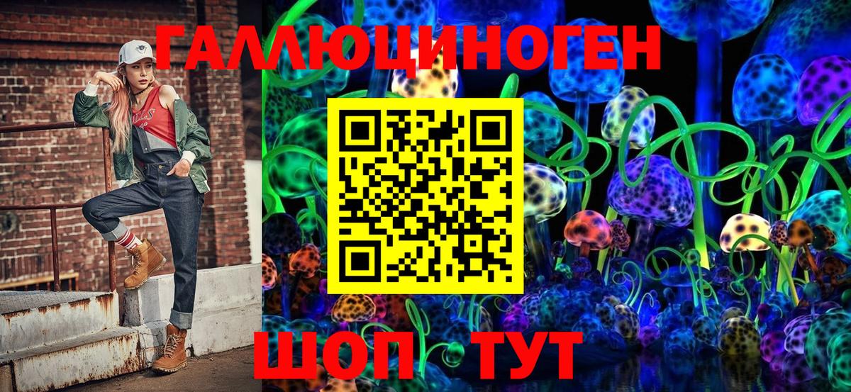 Галлюциногенные грибы Magic Shrooms  Вход с VPN  Псилоцибиновые грибы Psilocybine cubensis  наркота  Сосновый Бор 