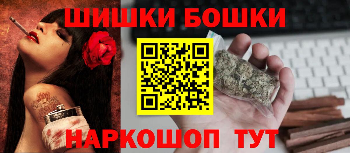 Сосновый Бор  Шишки марихуана LSD WEED  Канабис OG Kush  Бошки марихуана LSD WEED  Бошки Шишки LSD WEED  Вход с VPN 